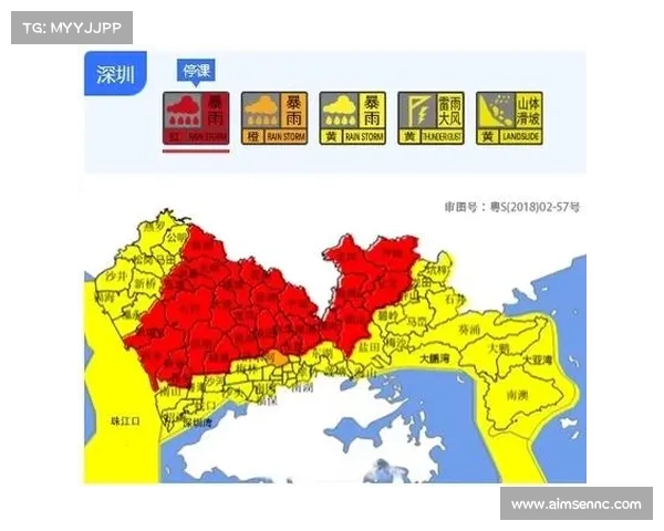 暴雨红色预警下广东省锦标赛调整赛程启用备用室内训练场 暴雨红色预警下广东省锦标赛调整赛程启用备用室内训练场