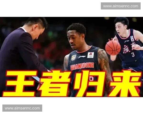 广东队阵容老化问题凸显，杜锋的战术体系面临新挑战